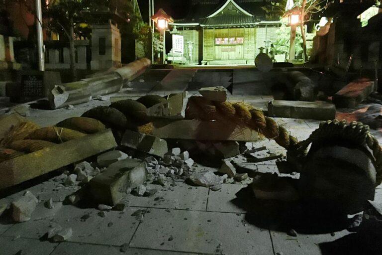 Terremoto en costa occidental japonesa deja importantes daños y activa alerta de tsunami Terremoto en costa occidental japonesa deja importantes daños y activa alerta de tsunami
